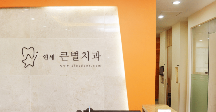 특허사무소 소담