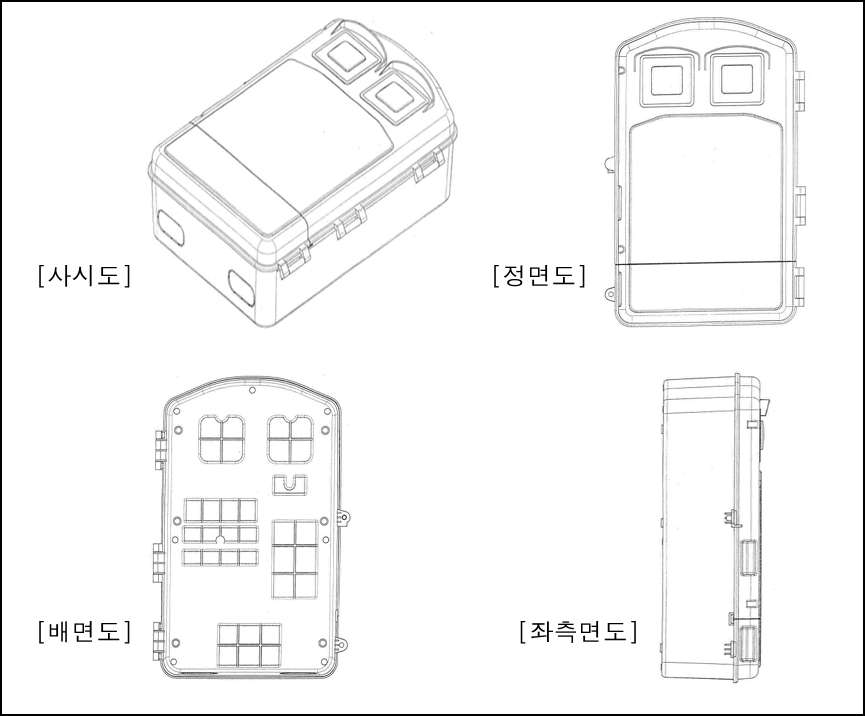 디자인침해소송