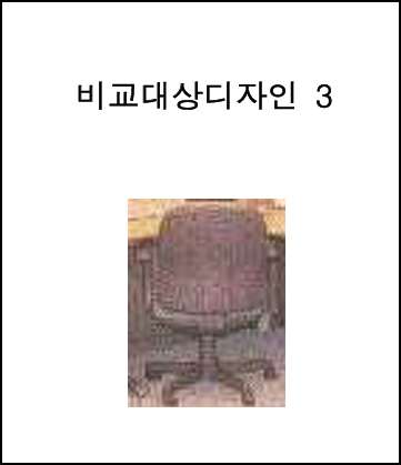 디자인등록