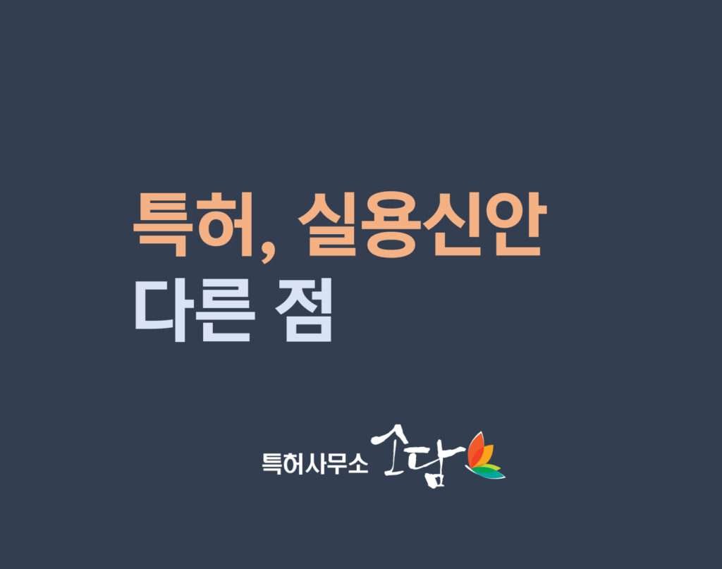 디자인등록