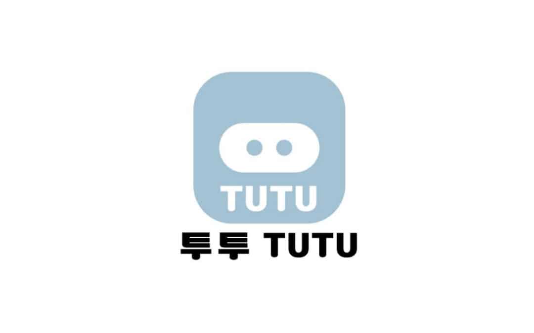 상표등록, 가정용 식품포장용 비닐백 _ TUTU