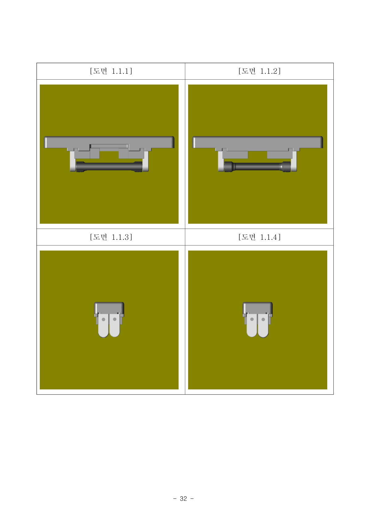 등록디자인 도면 — 디자인등록 제1014379호