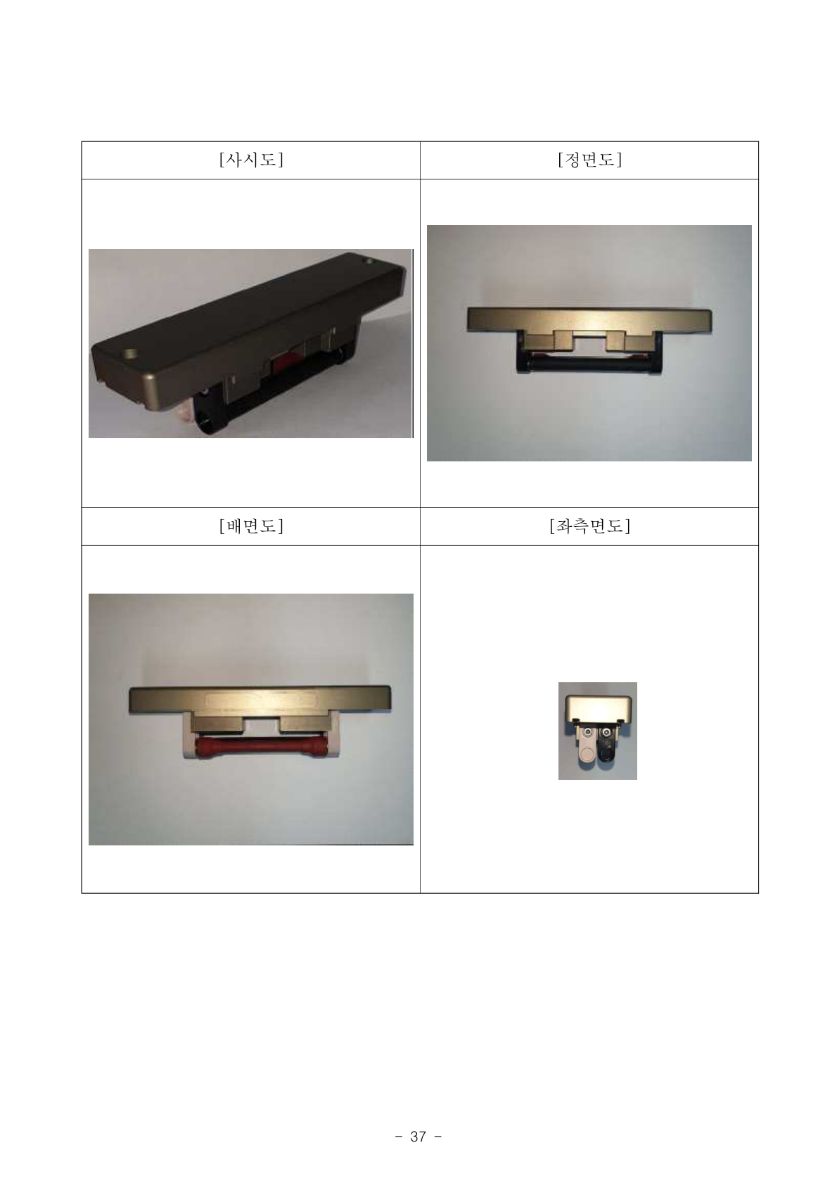 확인대상디자인 도면