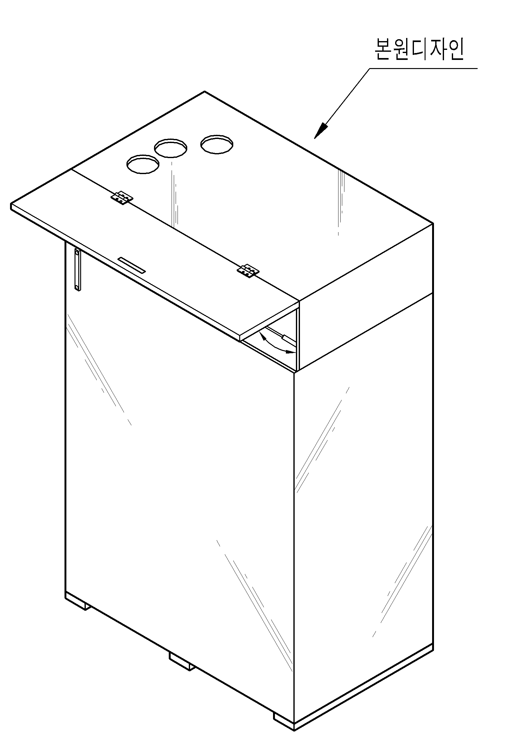 이 사건 등록디자인 참고도 — 상부가 개방된 모습, '본원디자인' 표시