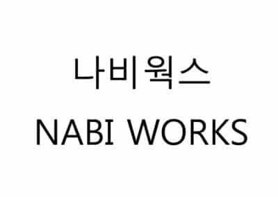 상표등록, 화장품_나비웍스 NABI WORKS