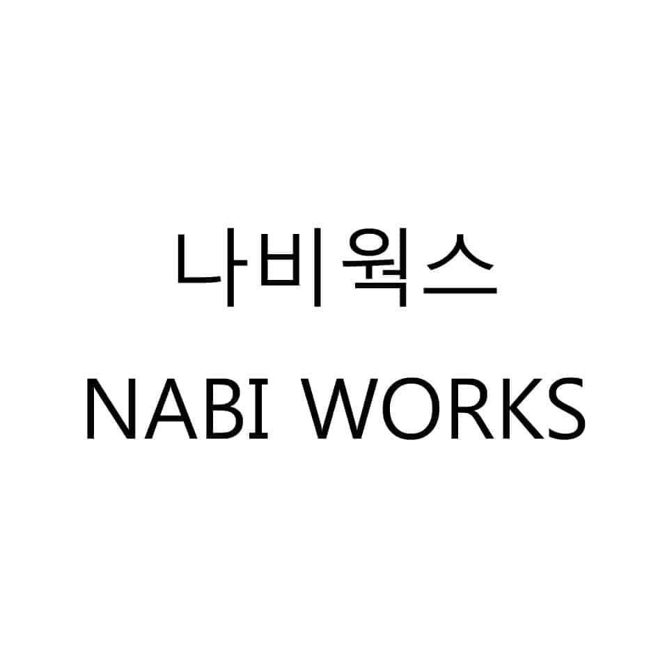 나비웍스 NABI WORKS 상표