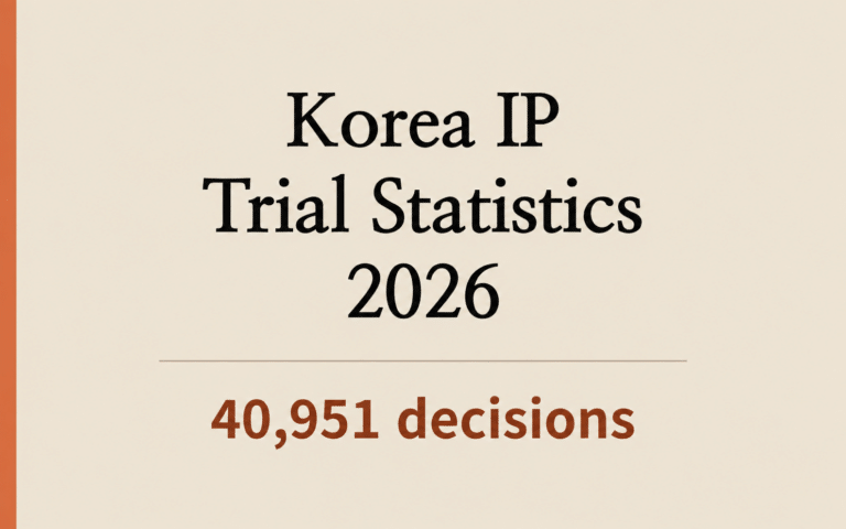Korean IP Trial Statistics 2026: Patent, Trademark & Design Decision Rates