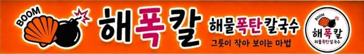 상표 등록번호 40-2589235